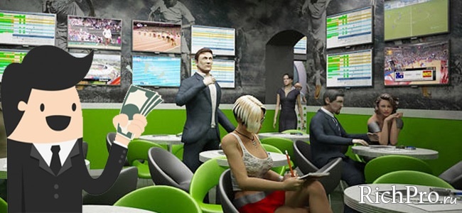 Многие считают, что букмекерская контора и тотализатор это одно и то же. Но это не совсем так: в первом случае речь идет об учреждении, где принимаются ставки на спорт, а во втором — об одном из видов пари