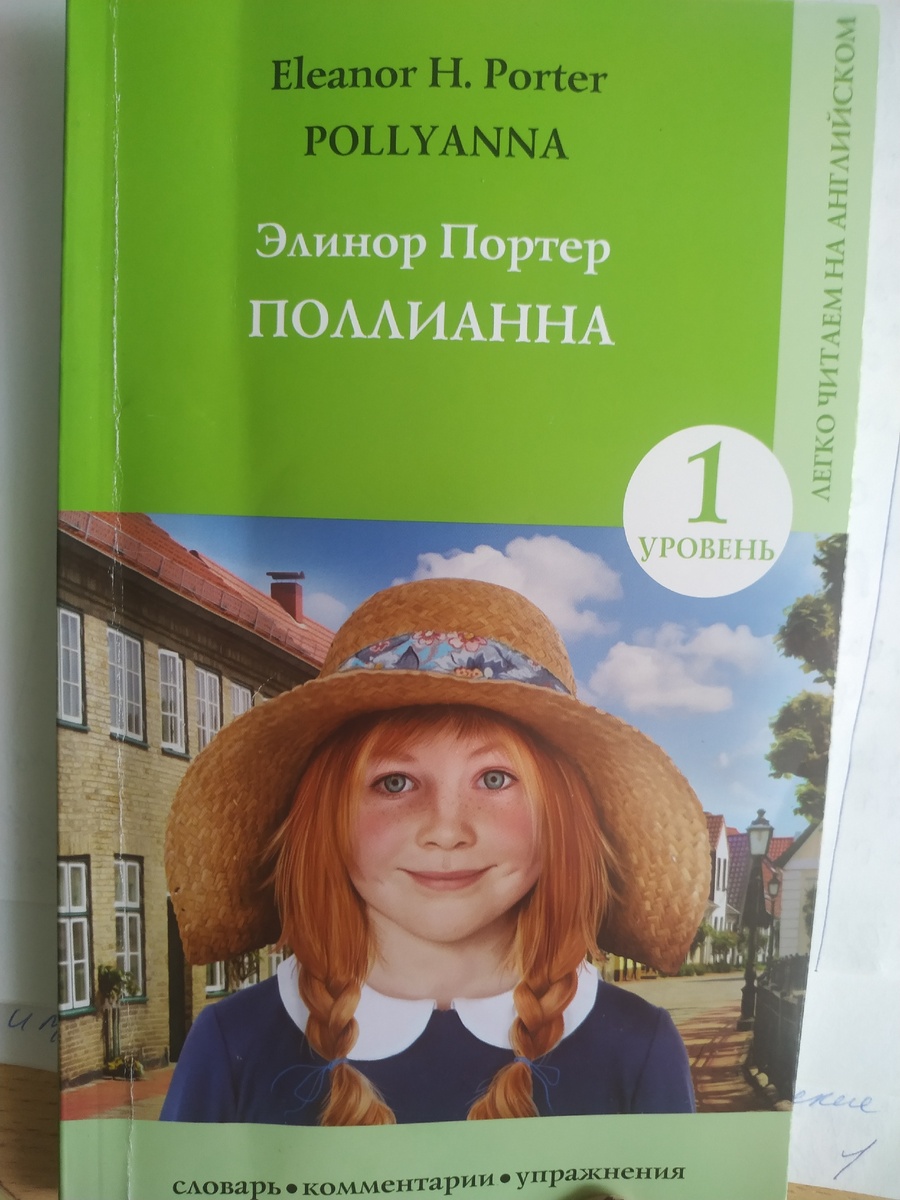 Сама книга