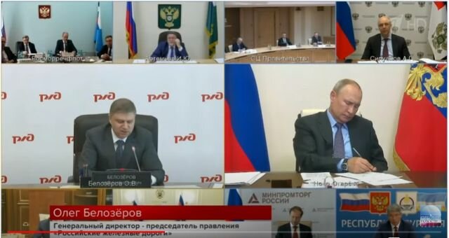 Скриншот первого канала