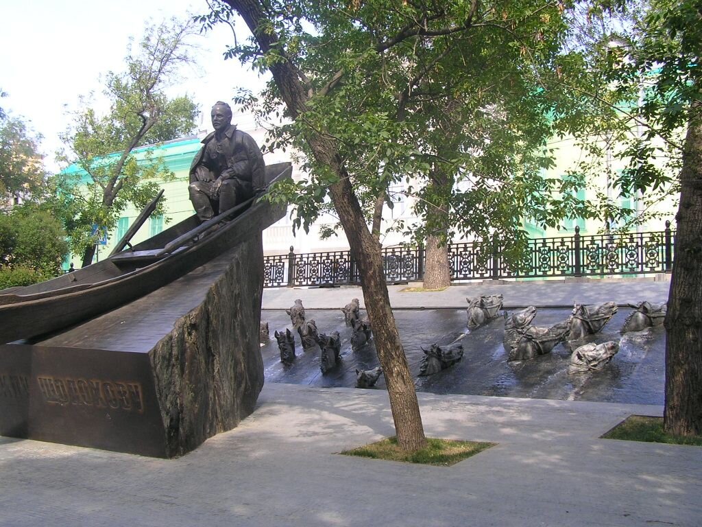 памятник Михаилу Шолохову на Гоголевском бульваре:  пер. Сивцев Вражек, д.10. 