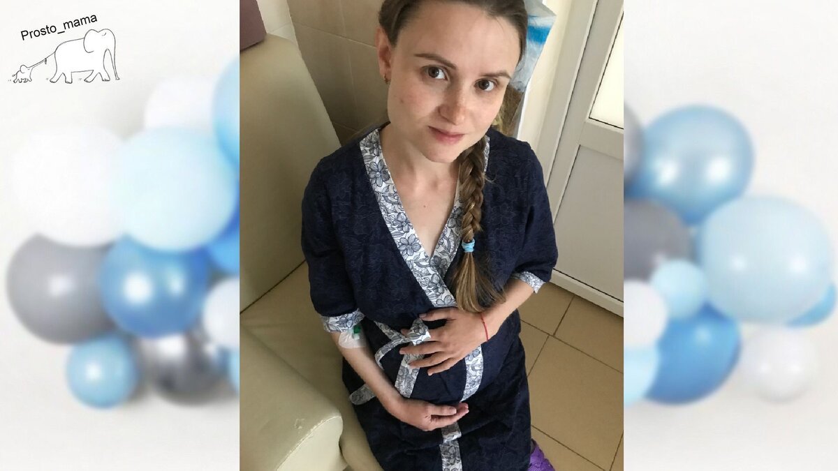 Фото в день родов 23 сентября 2019