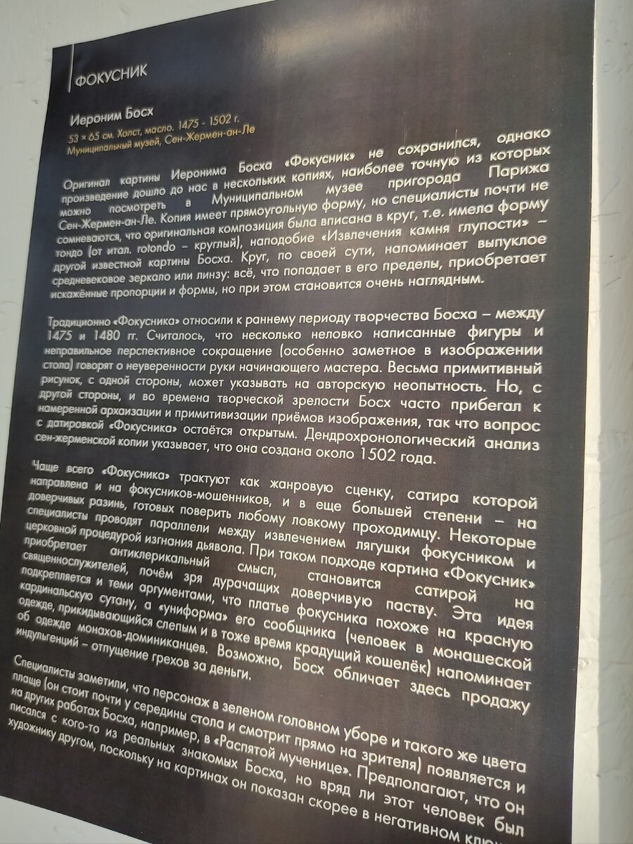 Об утверждении Правил перевозок грузов железнодорожным транспортом - ИПС 