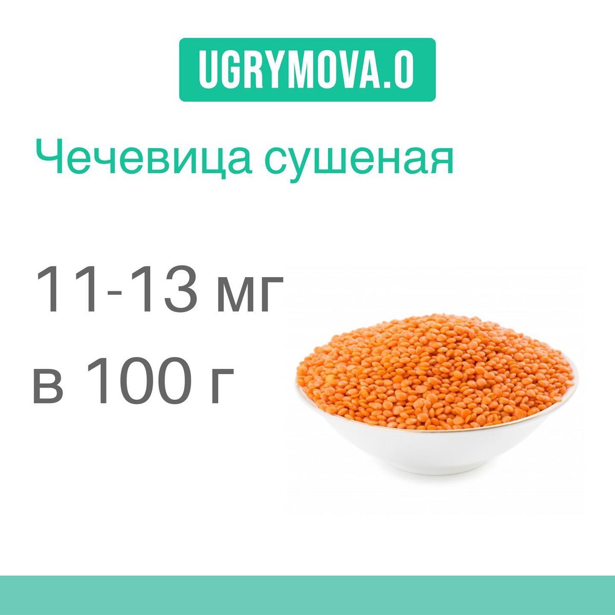 Пищевая ценность гречки на 100 грамм. Гречка сколько углеводов на 100 грамм. Сколько углеводов содержится в 100 граммах гречки. Пищевая ценность гречневой крупы на 100 грамм.