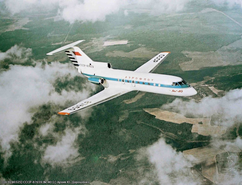 Як-40 СССР-87659. Фотография © Юрий Дорошенко