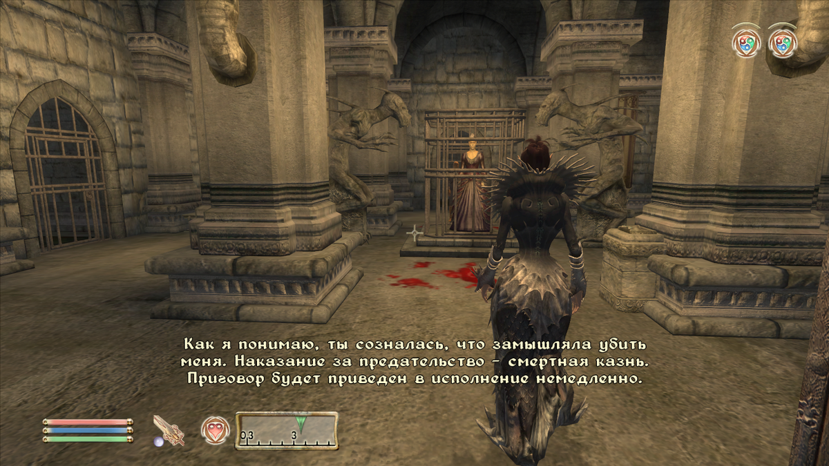 Сил - Герцогиня Мании 