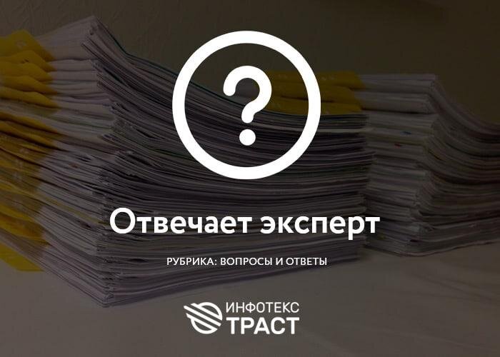Отвечает юрист Елена Ефимова: