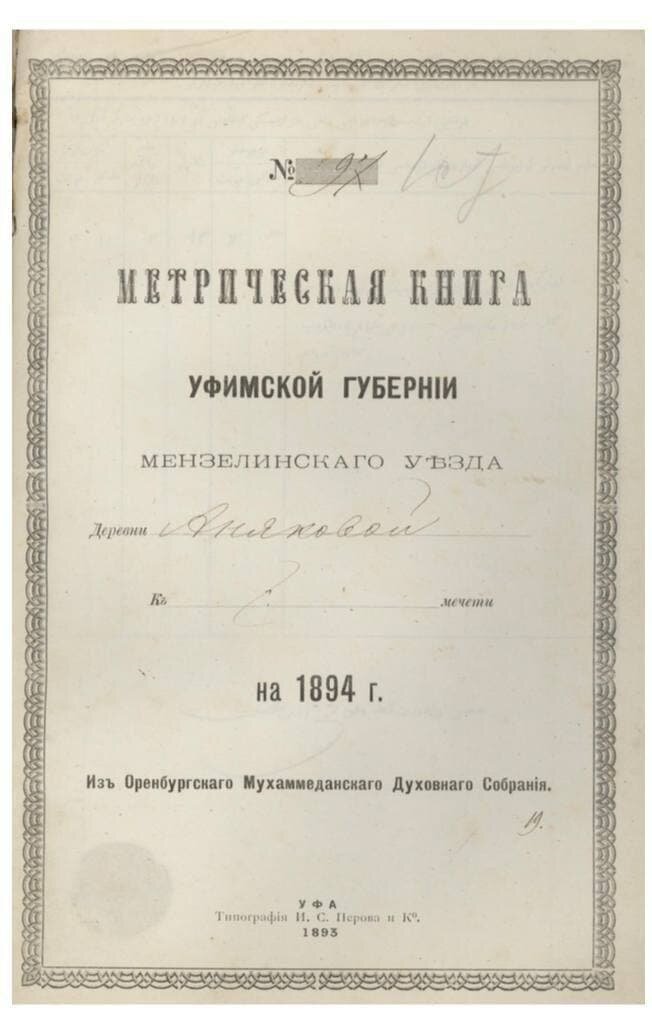 фото из архива