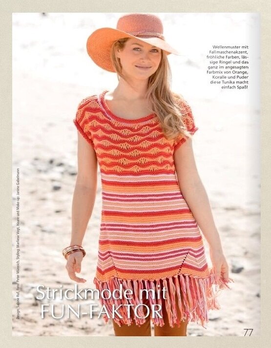 Вязаная туника с бахромой. Источник: журнал Strickmode Sommermuster.