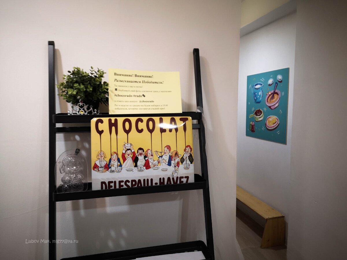 Шоколадная мастерская в Москве, где можно самому сделать шоколад
