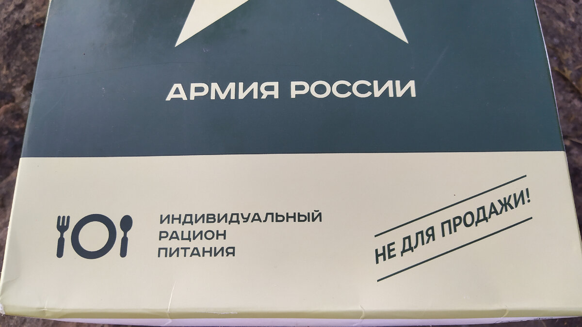 Надпись "Не для продажи" - это рекламный ход ➡