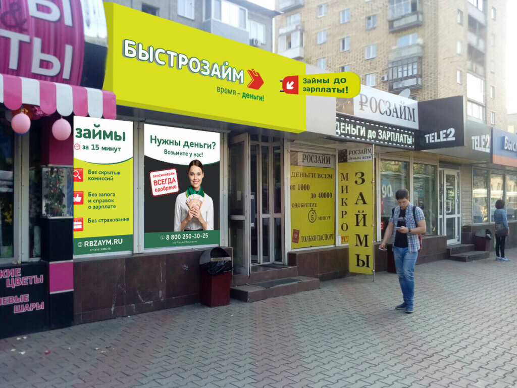 Из открытых источников.