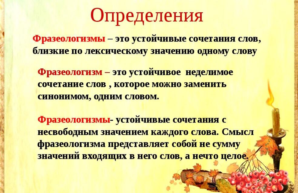 История русского литературного языка — Википедия
