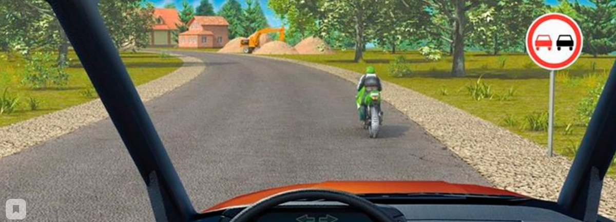 Экзаменационный вопрос 3 билета 29 для  категорий А, В, М 