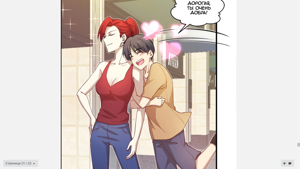 манга - Immortal Swordsman in The Reverse World