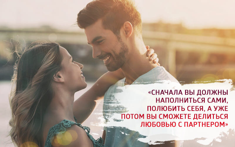 Прямо сейчас мы предлагаем вам выполнить короткое упражнение, которое поможет привнести свет осознанности в вашу жизнь. Для примера возьмем сферу отношений. Вам необходимо будет приготовить чистый лист бумаги и разделить его на три колонки.   