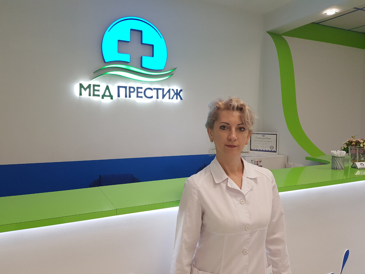 Врач гинеколог Руденко Татьяна Александровна