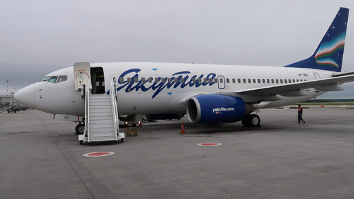 Boeing 737-700 а/к Якутия, рейс Якутск - Екатеринбург