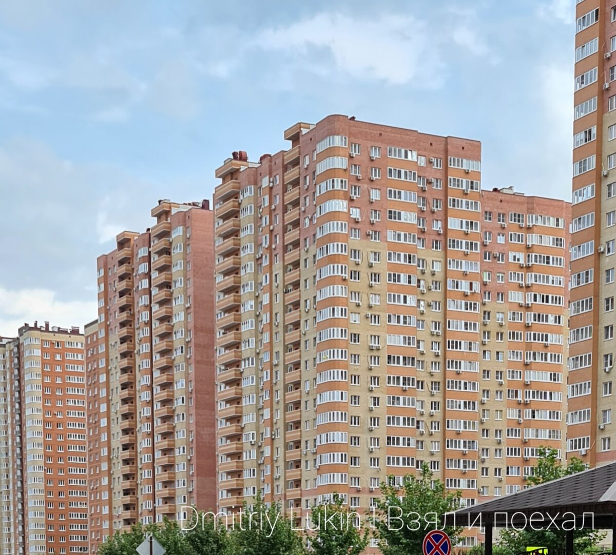 Новые районы Краснодара