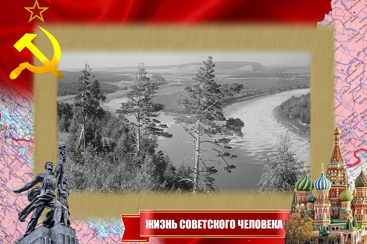 Здесь будет Куйбышевское водохранилище, вид с Молодецкого кургана до затопления