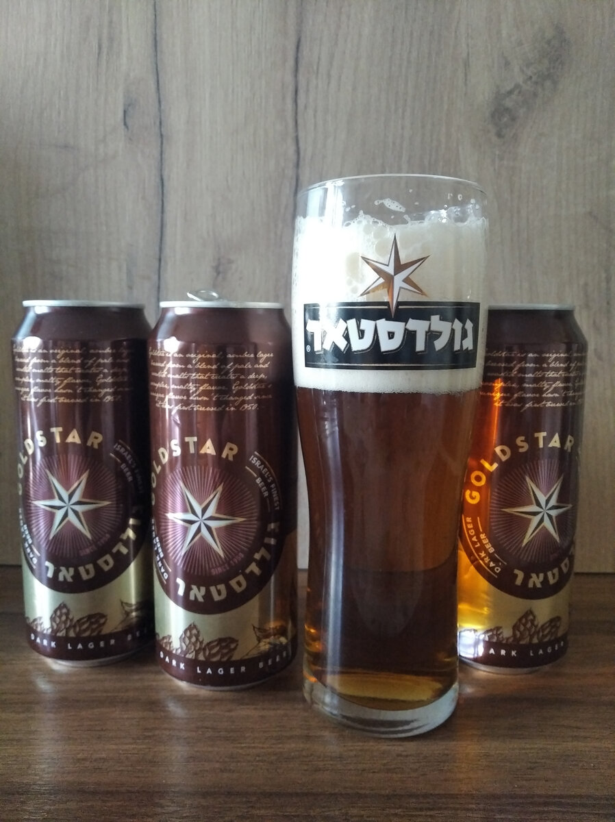 Такового было аж три банки