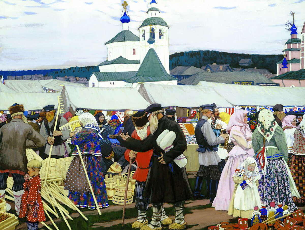 "Ярмарка" (1906, 67 х 89 см, Третьяковка)