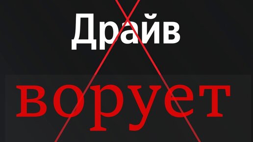 Сервисы и приложения