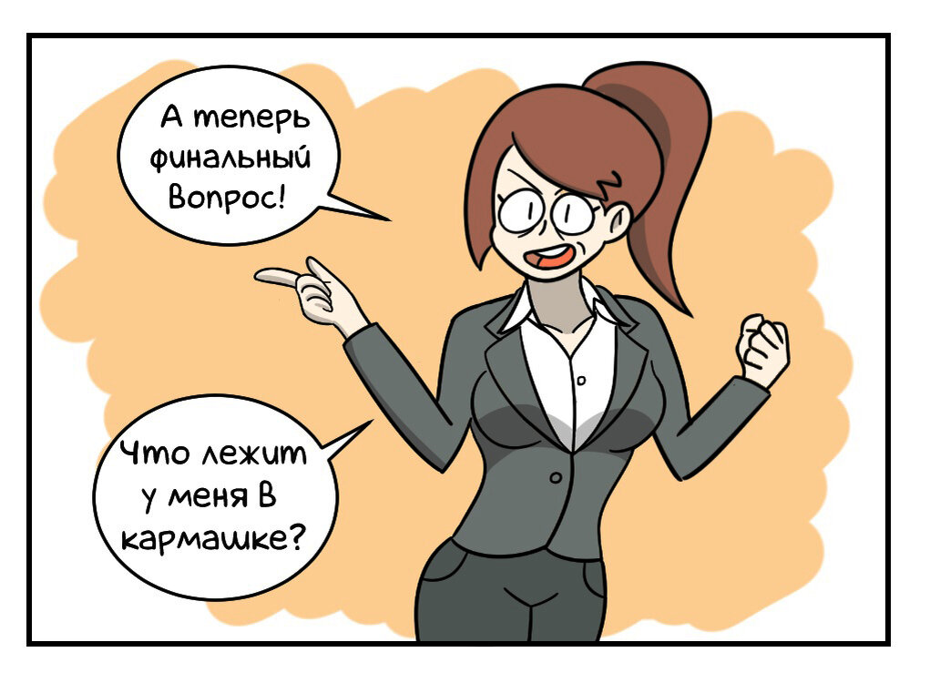 Hr шутки в картинках