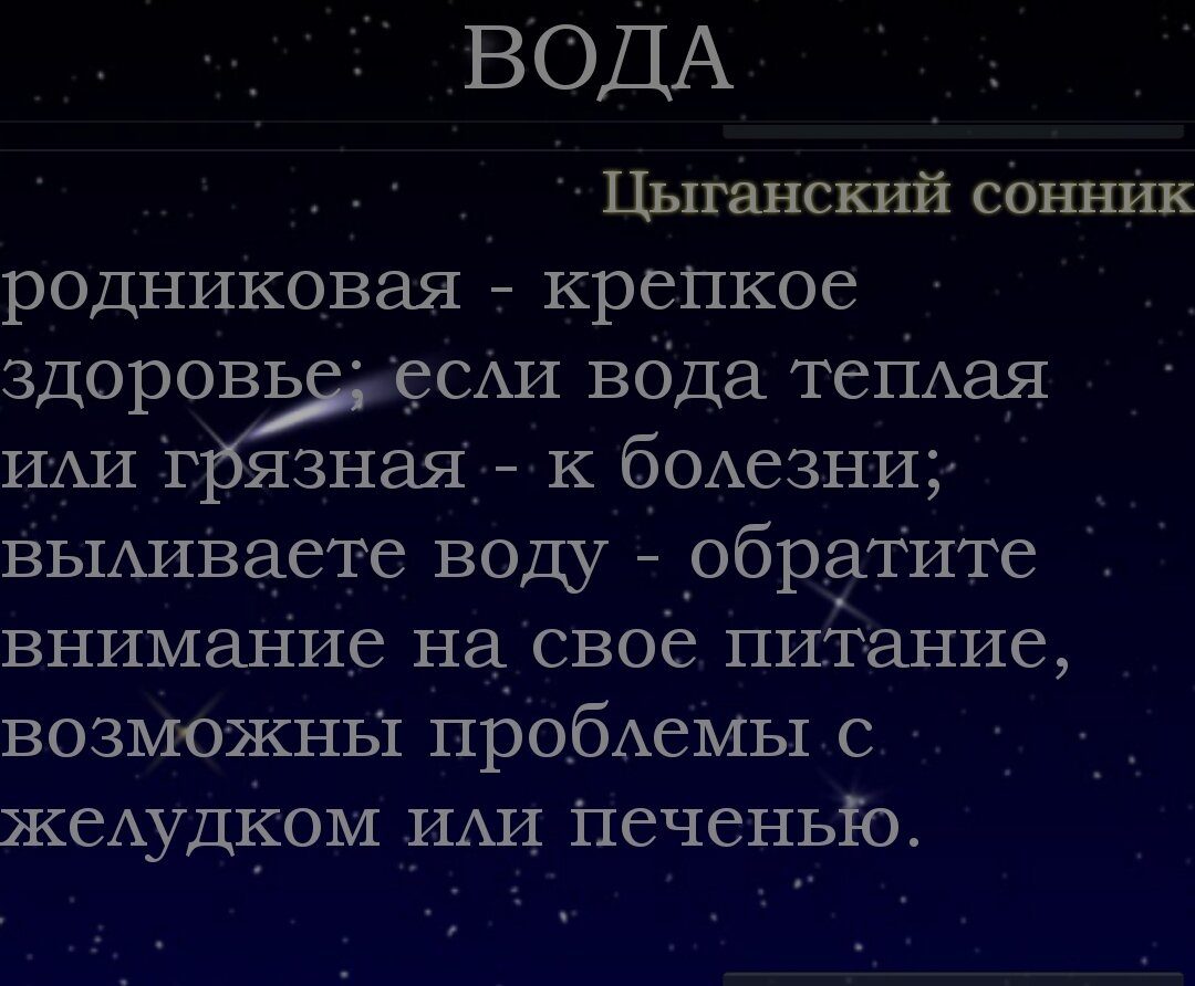 К чему снится бассейн