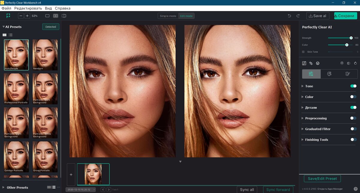 сккриншот программы