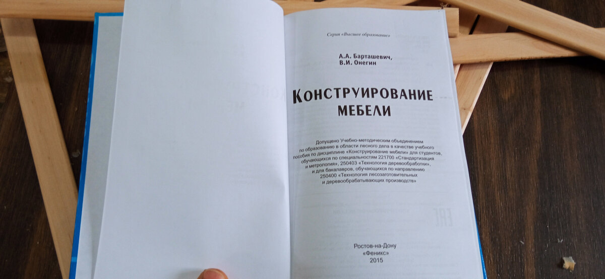 Довольно свежее издание