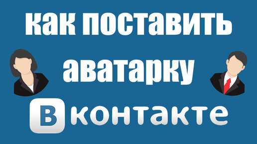 Размеры и пропорции в ВК: обложки, посты, аватарки, виджеты, услуги