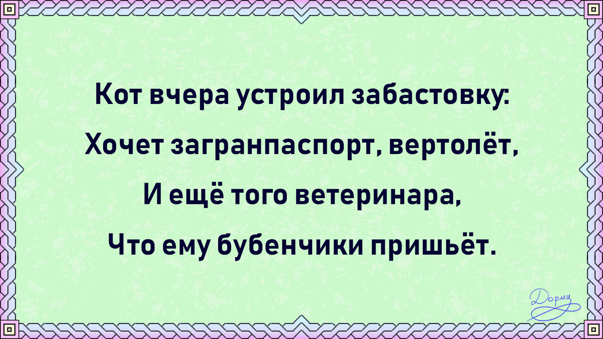 Стихи автора