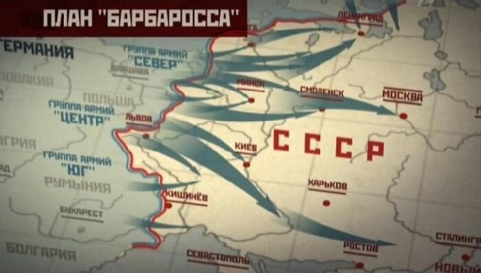 https://obrazovaka.ru/wp-content/images/predmet/istoriya-rossii-120186-plan-barbarossa.jpg
