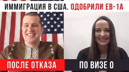 Виза талантов в сша кому дают. Виза талантов в США. Визу о1 в США виза талантов. Виза талантов США eb1.