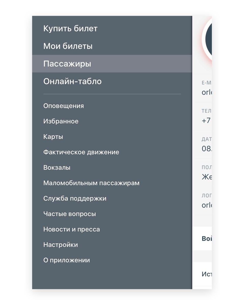 перевести мангу с английского на русский программа телефон фото 65