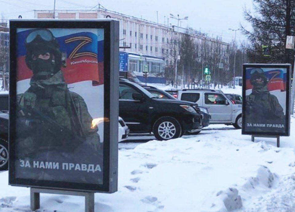 Россия с вами! 