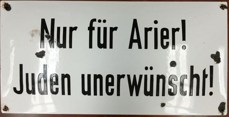 пер. Только для арийцев! Евреи нежелательны!