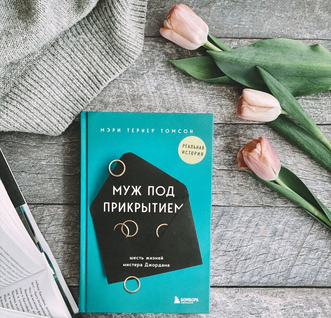 Фото из личного архива
