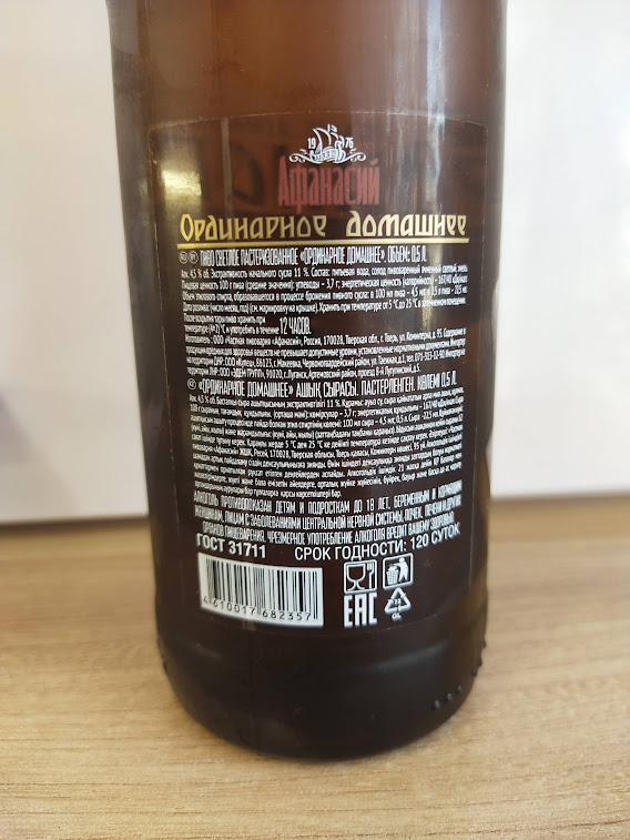 Изучим состав и ТТХ