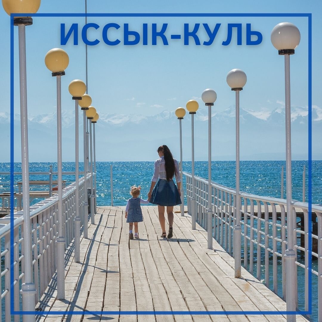 Казахстан море