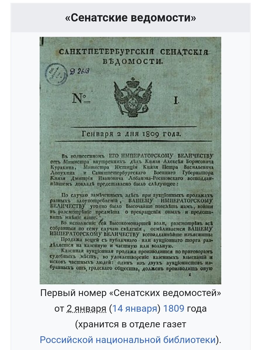 Узаконение, как и было сказано. Как правовые узы законом стали. |  ИнакоМысли | Дзен