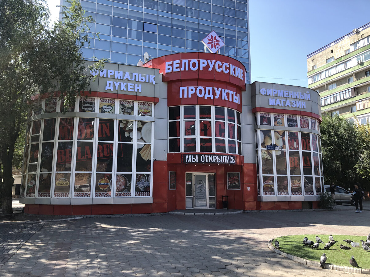Зашёл, проверил, действительно белорусские 