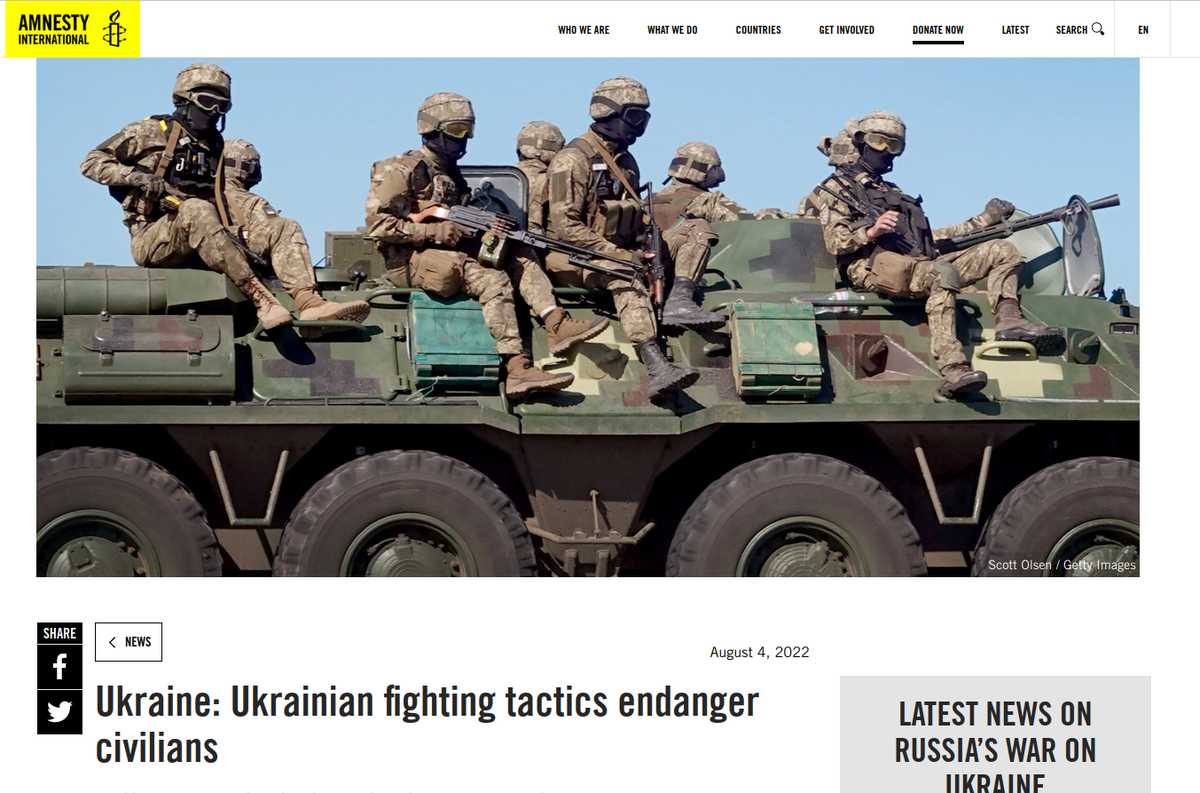 Amnesty International: "украинская тактика ведения боевых действий подвергает опасности мирных жителей"