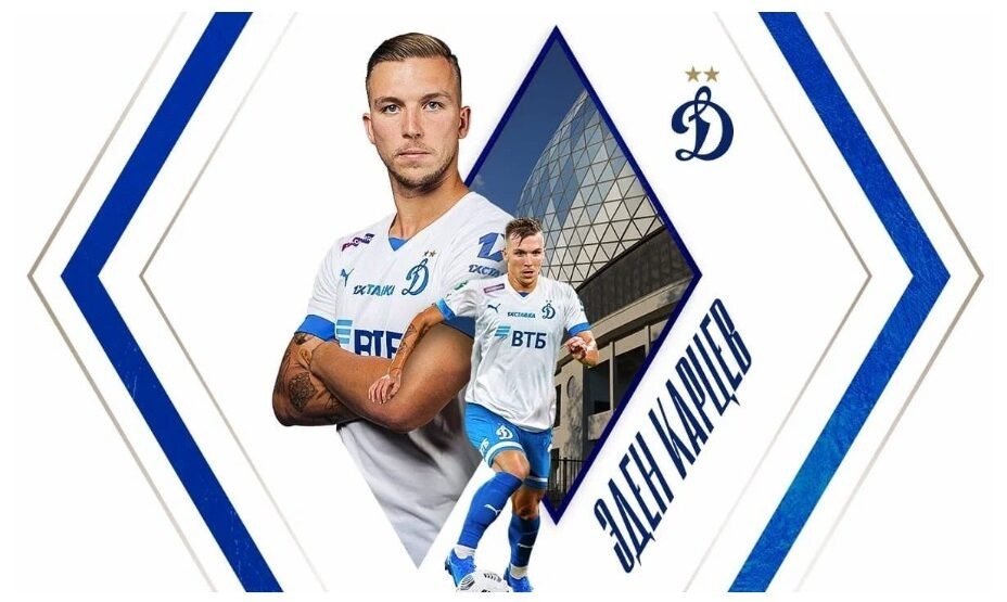    Карцев договорился с «Динамо», а потом уехал обратно в Израиль. Фото: сайт «Динамо»