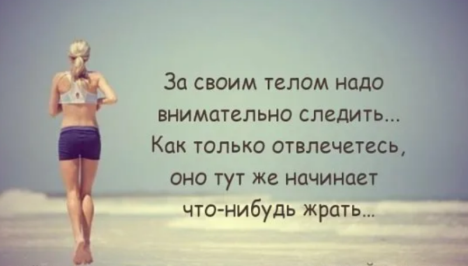 Начни что нибудь. И В печали и в радости цитаты. Всё пройдёт и печаль. Всё пройдёт и печаль и радость всё пройдёт так устроен свет. Всё пройдёт и печаль и радость цитаты.