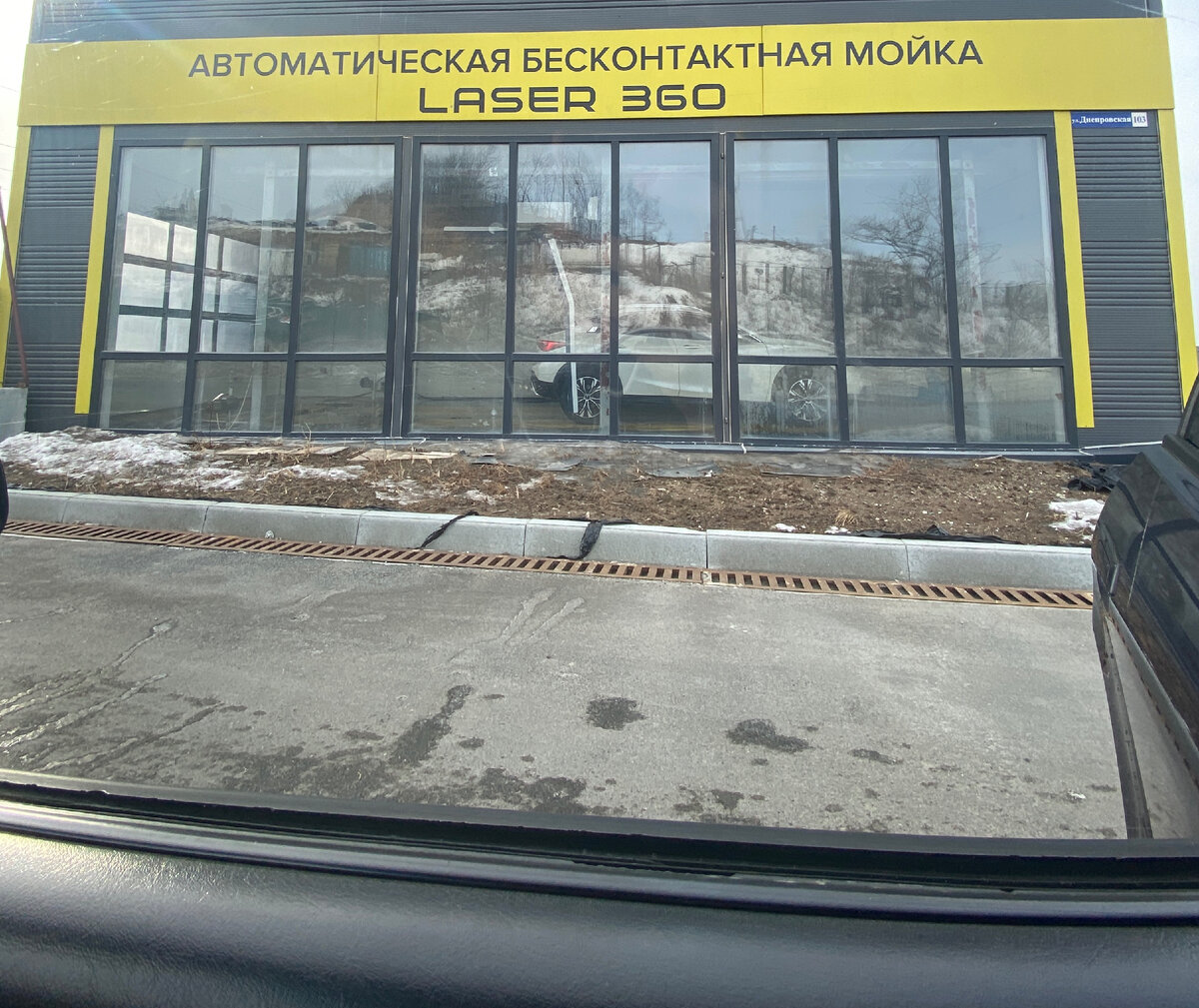 Фотография мойки, на которой я была неделю назад