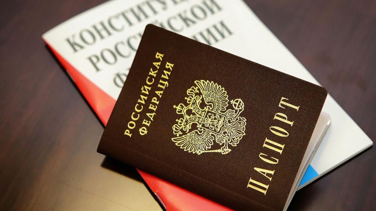    Паспорт гражданина Российской Федерации и Конституция РФ© РИА Новости / Денис Абрамов