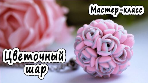 Весенние цветы из полимерной глины. Подробные мастер-классы | Королева Елена