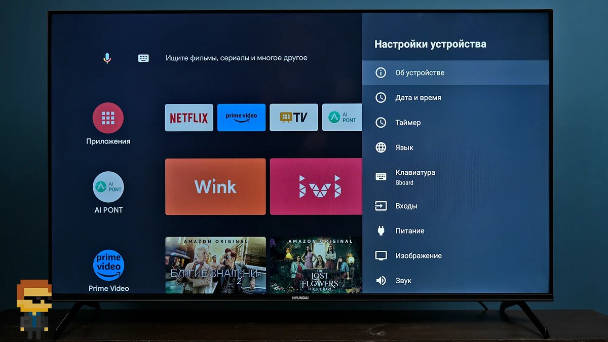 music.ivi.ru зазвучит на телевизорах LG Smart TV