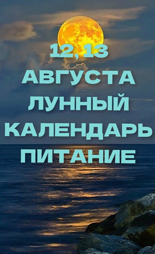 Фото из открытых источников с обработкой 